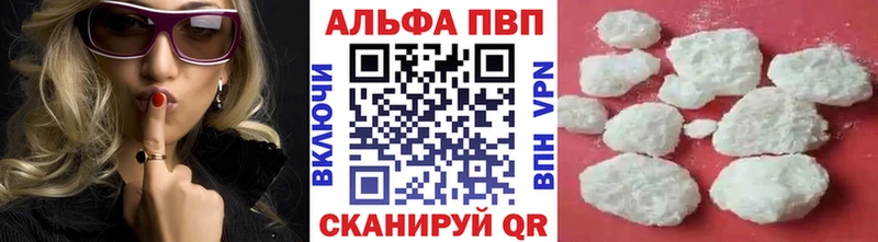Хочу наркоту Мценск Марихуана  A PVP  ГАШ  Cocaine 