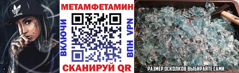 Amphetamine Premium  купить   Мценск 