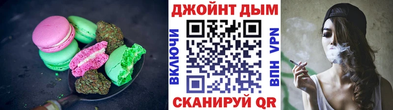 где найти   Мценск  Cannafood марихуана 