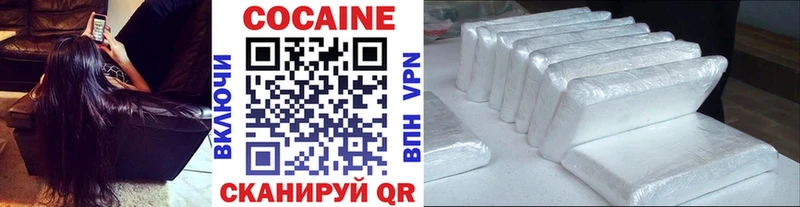 COCAIN Эквадор  Мценск 