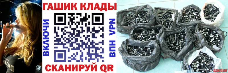 ГАШ гашик  где продают   Мценск 