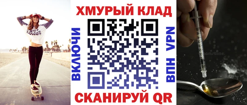 ГЕРОИН Афган  shop Telegram  Мценск 