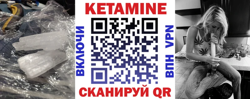 это официальный сайт  Мценск  Кетамин ketamine 