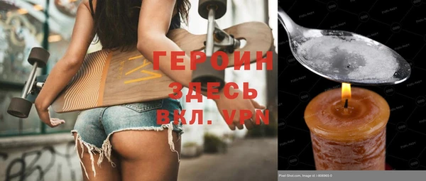 mdpv Балабаново