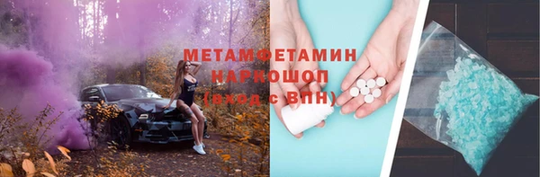 мет Баксан