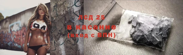 мет Баксан