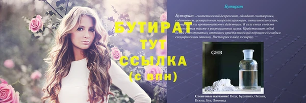 mdpv Балабаново