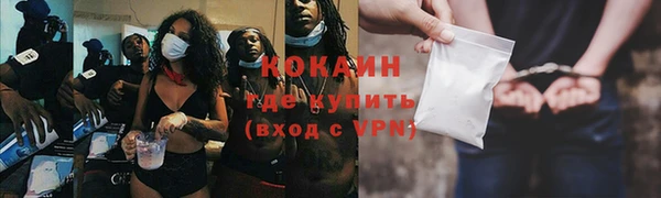 мет Баксан