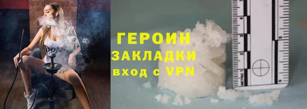 гидропоника Армянск