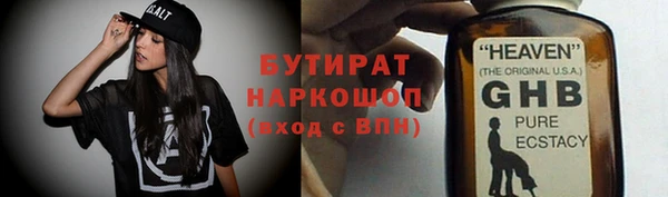 дистиллят марихуана Аркадак