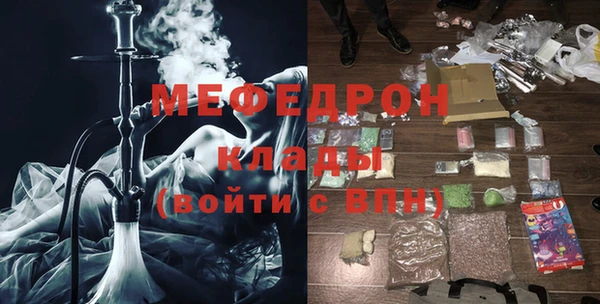 мет Баксан