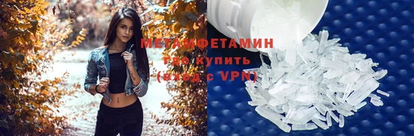 мет Баксан
