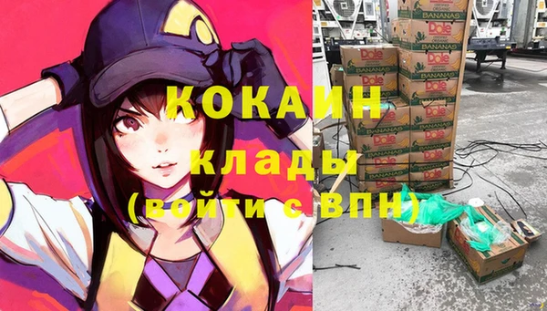 мет Баксан