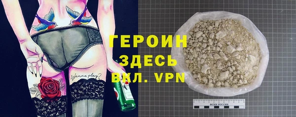 mdpv Балабаново