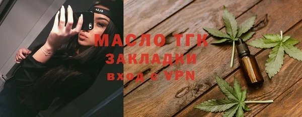 мет Баксан