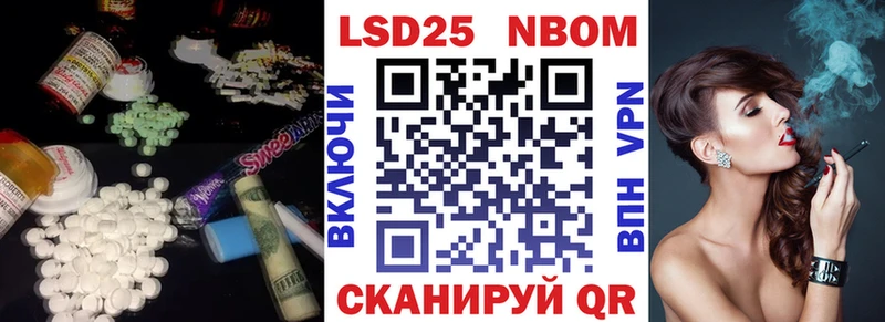 Лсд 25 экстази ecstasy  Мценск 