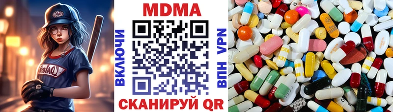 МДМА VHQ Мценск