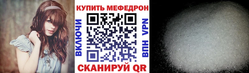 МЕФ мука Мценск