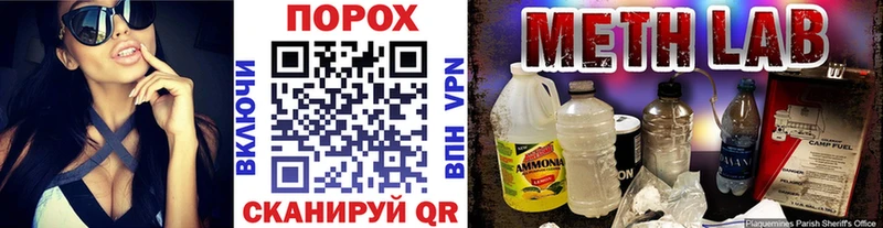 Метамфетамин мет  Мценск 