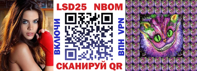 Марки N-bome 1,8мг  Мценск 