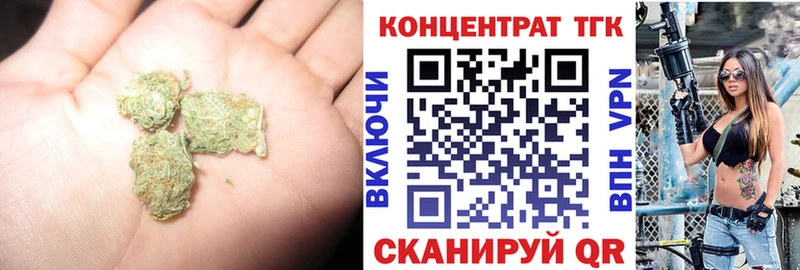 где продают наркотики Мценск Дистиллят ТГК вейп с тгк